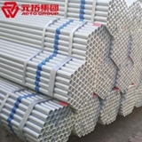 GB/T13793-2008架子管 石油石化建筑钢管 Q235B架子管